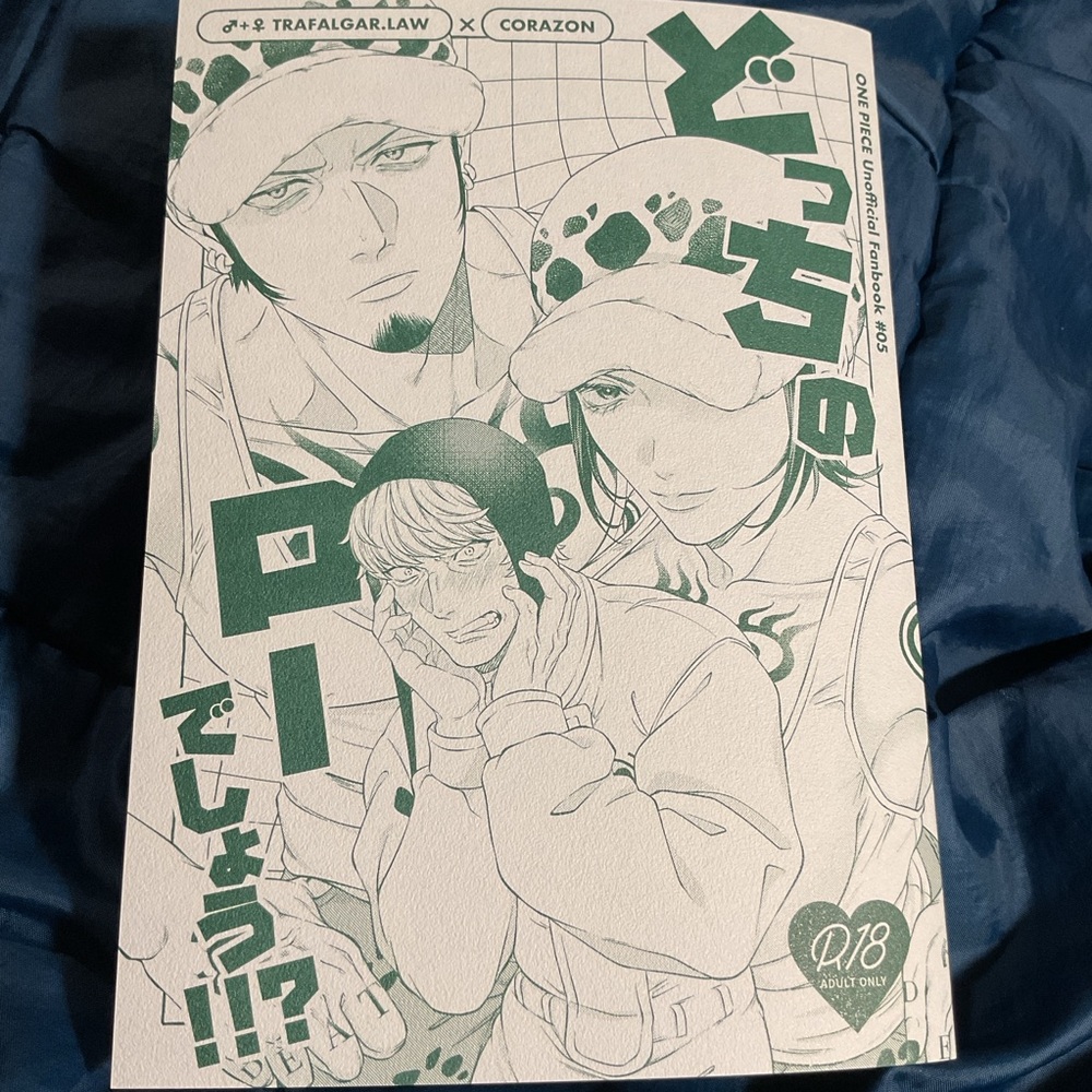 LawCora Trafalgar Law x Corazon Yaoi manga Doujinshi by Odeeen